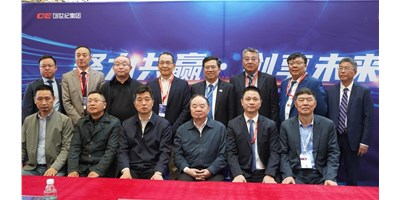 創(chuàng)世紀集團CCMT2024簽署多項戰(zhàn)略合作協(xié)議，共謀機床產(chǎn)業(yè)新篇章
