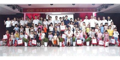 創(chuàng)世紀(jì)集團第八屆暑期愛心幼兒園盛大開幕，共繪成長藍圖！
